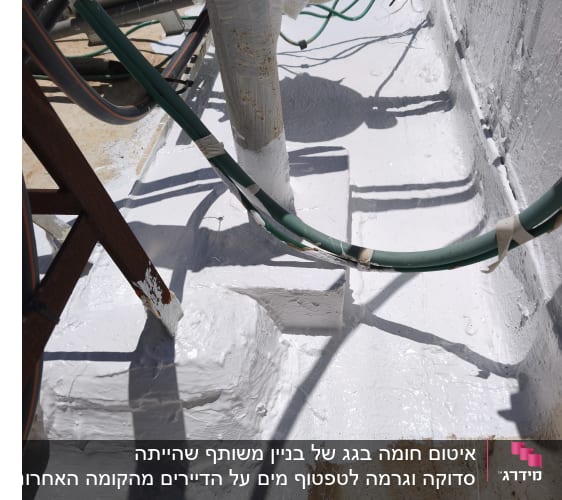 צינורות ואיטום על גג עם חומר לבן